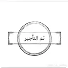 شقه للايجار تنال الرمال