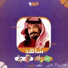 شاهد شهر مسلسلات وافلام