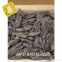  بخور مروكي و كلمنتان ودهن براشن مميز