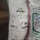 سوق الطوقي __أعلاف شعير و مكعبات