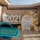 تنسيق حفلات تخرج وحفلات زوج وحفلات ملكه وحفالات مولود