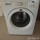 غساله جبسون سكراب او اذا احد يصلحها