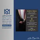 تصميم دعوة زواج الكتروني 20ريال