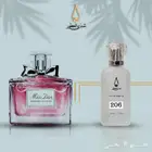 عطر مس ديور رقم 206