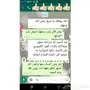 24ربع توله مخلطات ومسك ودهن عود ب320شحن مجاني