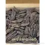 بخور ودهن عود مميزة بأسعار الجملة
