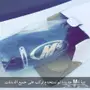دبة M4 جديدة