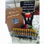24ربع توله مخلطات ومسك ودهن عود ب320شحن مجاني
