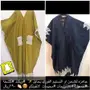 فروات نسائيه جديده مميزه