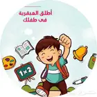 معلمه ومعلم خصوصي