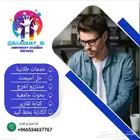 مشروع ثانوي   برمجة روبوت   روبوتات   برمجة جافا   بايثون