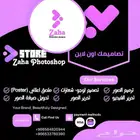 مصمم فوتوشوب