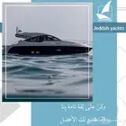 رحلات جزيرة بياضة