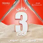 معدات المطاعم والكوفي شوب