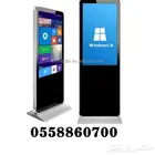 شاشات تفاعلية 50 بوصة