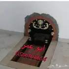 مناقل مشبات