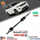 عكوس امامية دورانقو   جراند شروكي