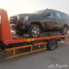 سطحة الخفجي راجع الدمام