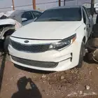 تشليح كيا اوبتيما تربو 2017