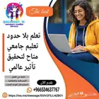 ابحاث   بحث   مشروع تخرج   واجبات   بحوث   كيس ستدي   essay