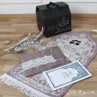 هدايا رمضانيه بالاسم هدايا دينيه مميزه