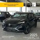 شانجان يوني تي 2025 - changan uni t