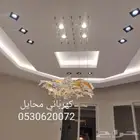 سباك وكهربائي منازل محايل عسير وضواحيها بسياره انتصل نصل