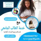 حل واجبات فيجوال بيسك نظم معلومات أمن سيبراني واجهات بيانية