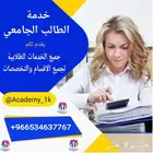 لاب . ماتلاب . تمريض . برمجة . مشروع كوتلن . برزنتيشن . بحوث