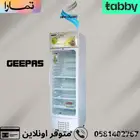 ثلاجات عرض باب واحد-عصيرات