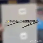 معلم دهانات بويه جده