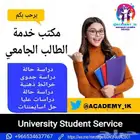 اعداد عروض   برزنتيشن   كتابة بحوث  كتابة التقارير  موقع ويب