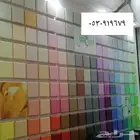 معلم دهانات معلم ديكورات