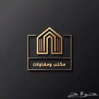 مصمم لوقو مطاعم_كوفيهات_براندات وغيرهن السعر 15
