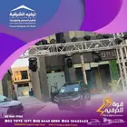 تنظيم افتتاح