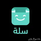 انشاء متجر الكتروني خاص بسلة