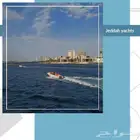 جزيرة بياضة حفلات بحرية جدة
