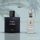 عطور بلو دي شانيل رقم 218