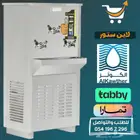 براده مياه سبيل الكوثر