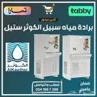 براده سبيل