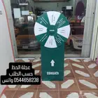 عجلة الحظ للمسابقات