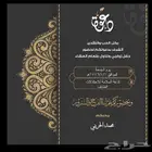 تصميم فيديو وصورة لجميع المناسبات