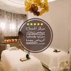 مركز مساج منزلي وفندقي