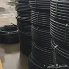 ليات زراعيه بولى ايثيلين