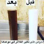 عرض طقم فلاتر تحلية فيتنامي