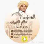 مجس حجازي فرقة شعبية جسيس و دي جي