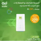 انترنت 5G زين بلا حدود . راوتر اخدث اصدار مع الشريحة