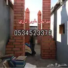 مداخن مشبات وافران وشوايات
