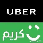 تسجىل اوبر بولت تفعيل مباشر