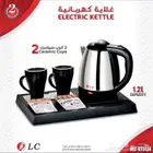 طقم غلايه فندقية وغلايه للرحلات(جمله ومفرق)